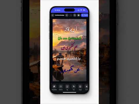 Koshur Editor video thumbnail