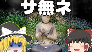 【深夜徘徊】だってサムネ思いつかないんだもん！【ゆっくり実況】