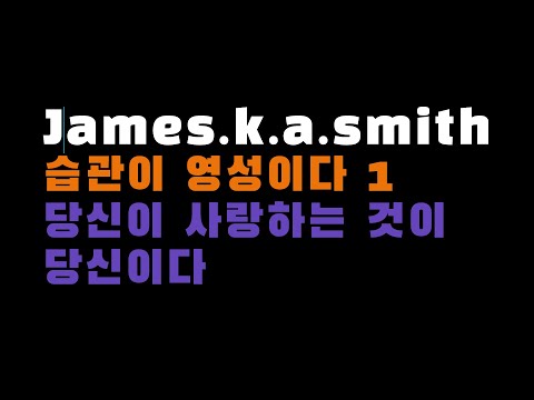 인간미 연구소 영상