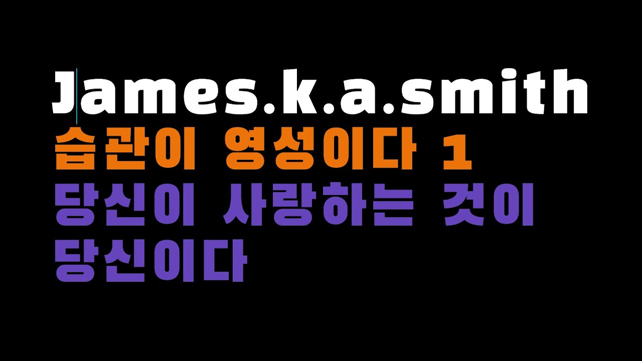 인간미 연구소 인기영상 1