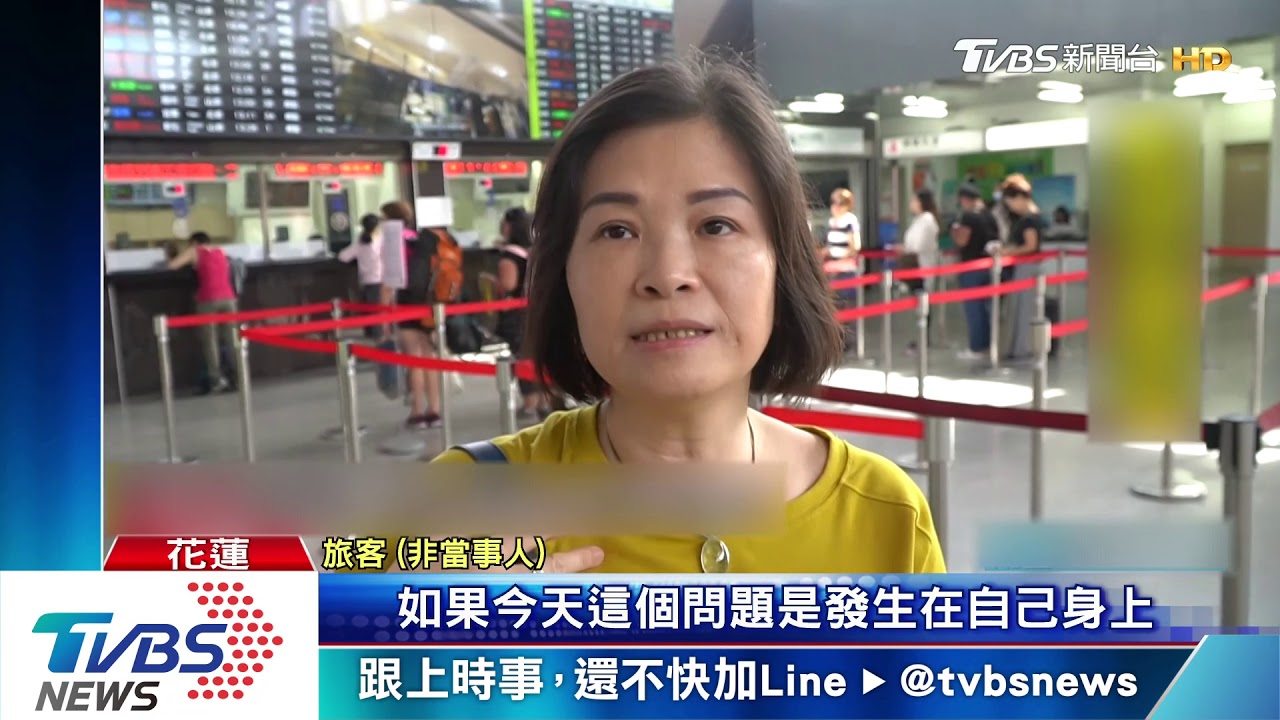 還沒上完車就啟動 10乘客控遭台鐵丟包