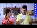 Chinnadana Nee Kosam Full Movie Part 1 Nitin Mishti Chakraborty