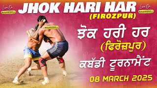 Jhok Hari Har (Firozpur) Kabaddi Tournament 08 March 2025
