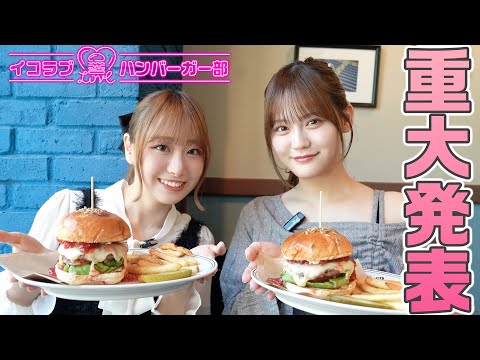 BALLPARK BURGER &9