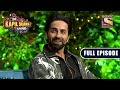 NEW RELEASE | The Kapil Sharma Show Season 2 | The Multi-talented Ayushmann | Ep 255 | FE |10Apr2022