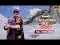 Ninnu Choosina Video Song Full HD Hai Movie Video Songs Aryan Rajesh Nikita Suresh Productions
