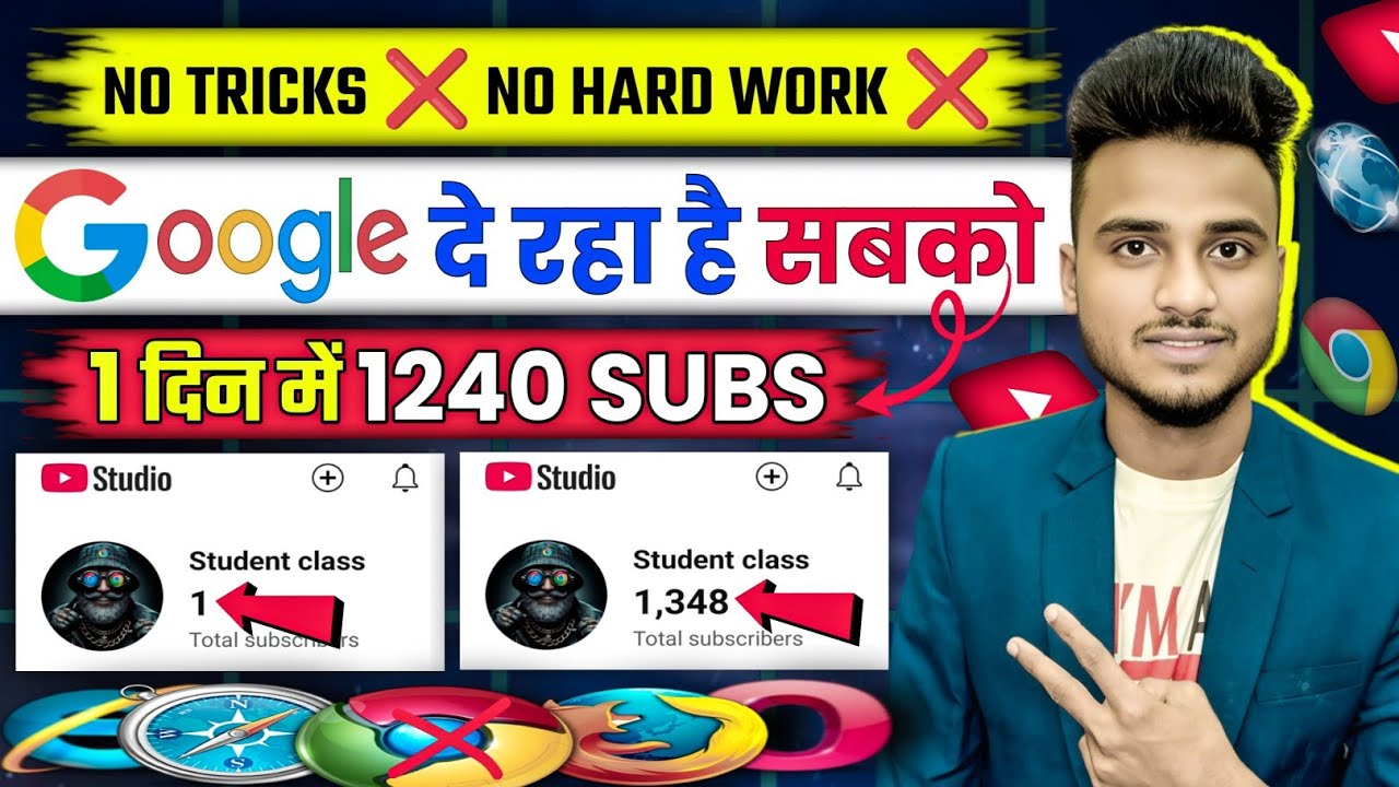 🤫Link डालते ही 15,000 Subscriber ! Subscriber Kaise Badhaye ! how to increase subscribers on youtube