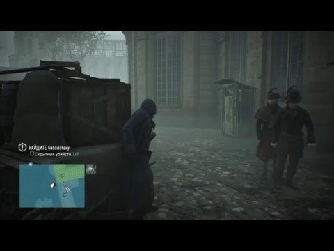 Advanced AI (AC Unity)