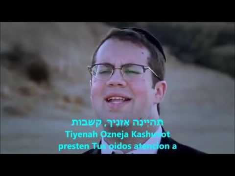 MIMAAMAKIM Salmo 130 HD Hebreo   Español