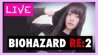 【バイオハザード RE:2】声優のゲーム実況【#3】