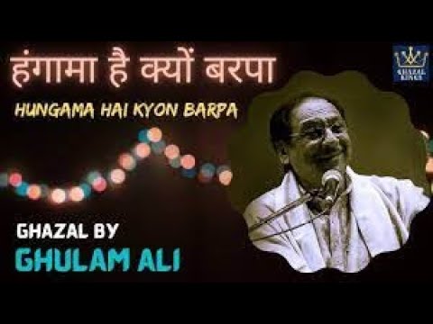Rahul Sarkar Hungama hai ku barpa(Ghazal)