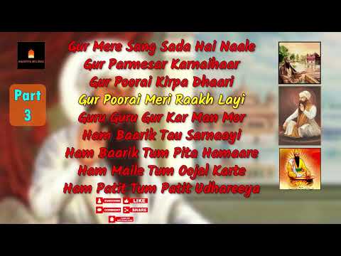 Guru Arjan Dev Ji  Gurubani  Shabads - RSSB | Non Stop Collection Part 3 | गुरु अर्जन देव जी |