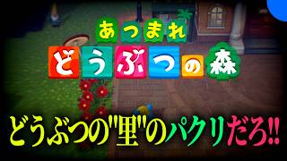 ダメだろこれは