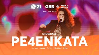 - Pe4enkata 🇧🇬 | GRAND BEATBOX BATTLE 2021: WORLD LEAGUE | Judge Showcase