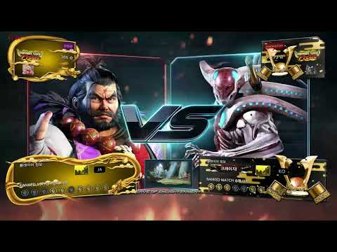 Yoshimitsu Rank Match 2023/05/16