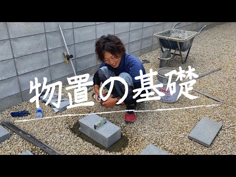 庭の小屋の作り方は？楽園の一角の方法、手順、メリット  庭園