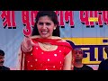 किडनैप हो जावेगी I Sapna Chaudhary I Latest Haryanvi Song 2021 I Bantu S