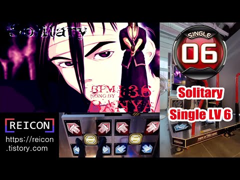 [Pump It Up] Solitary S6 / 무혼 S6