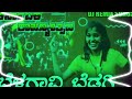 Belagavi Bedagi Kannada Song 🥰🥰 new dj song kannada bass boosted song .....