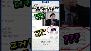 문체부 이새퀴들아 이런거 말고 우리가 말한 자료를 내놓으라고