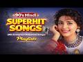 Heart Touching Songs EK Mulakat Jaruri Hai 90s Songs Playlists New Version 90s Song