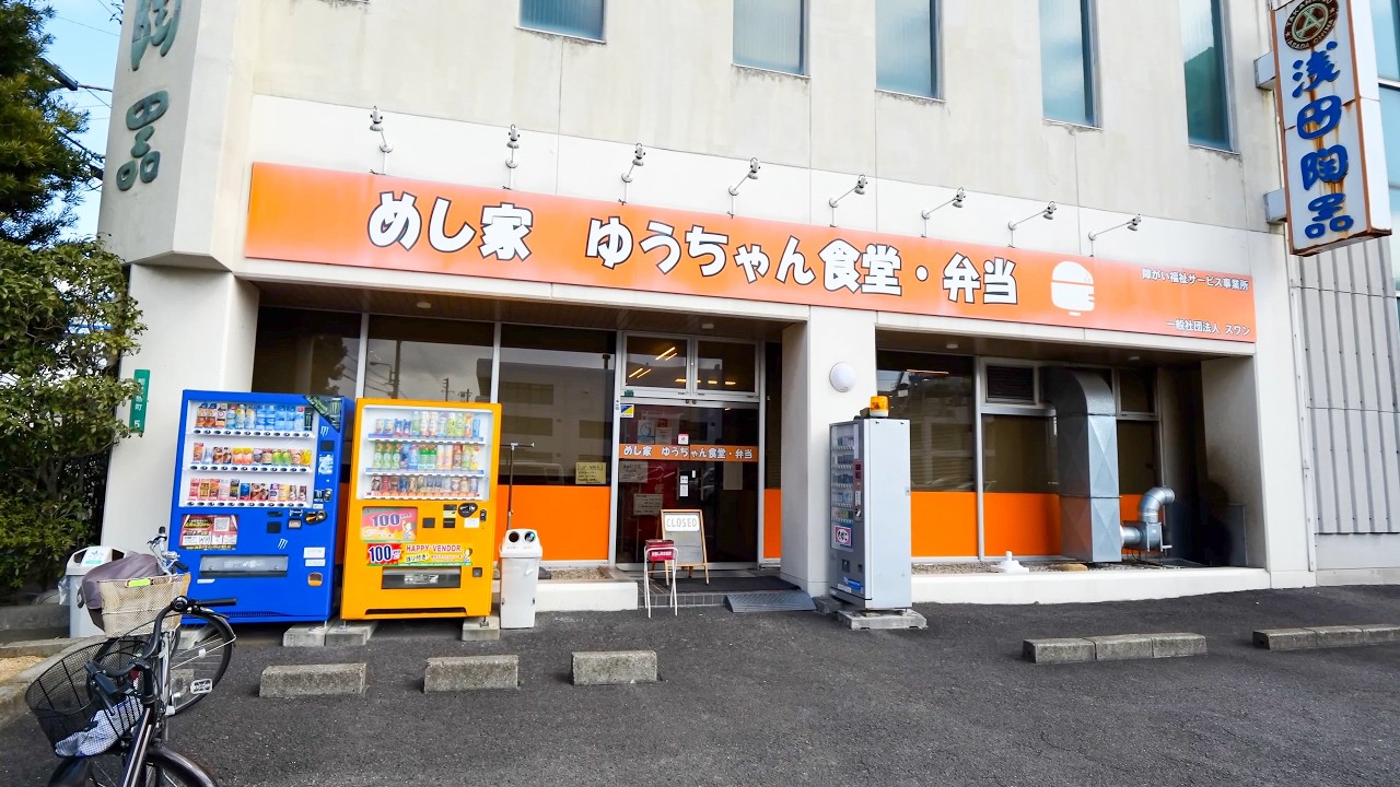 Why This Japanese Bento Sells 1,000 Meals a Day—and How to Make It for Just $4"