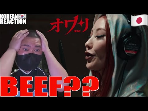 🇯🇵🇰🇷🔥Korean Hiphop Junkie react to NENE - OWARI  (JPN/ENG SUB)