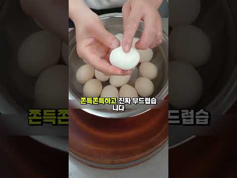 반숙 간장계란 만드는 법!