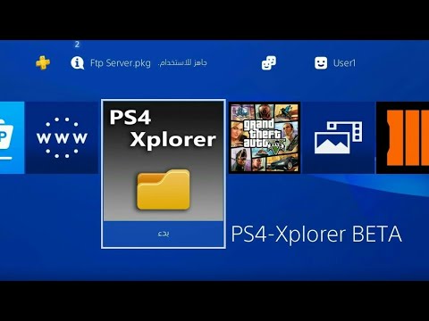 شرح لبكج PS4 xploder.   أخر اصدار