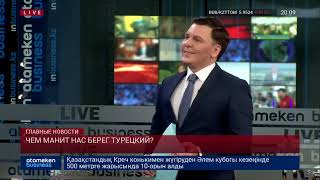 15.12.2021 21:00 Главные новости