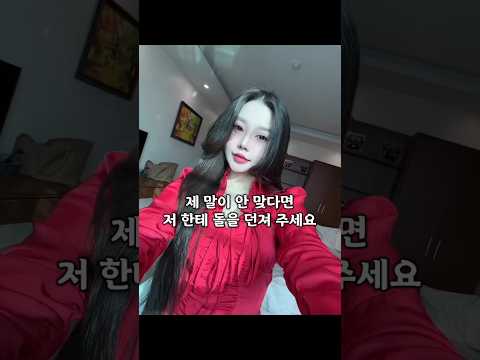 제 말이 안 맞다면 저 에게 돌을 던져 주세요 #다낭 #다낭자유여행 #황제투어