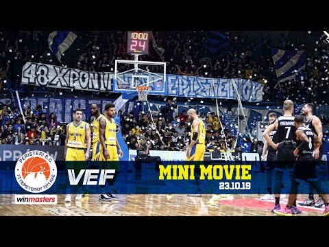 Περιστέρι winmasters -  VEF Riga | mini movie | (BCL, 23/10/2019)