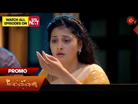 Mr.Manaivi - Promo | 25 Sep 2024 | Tamil Serial | Sun TV