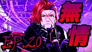 【ゴッドイーター３縛り実況】EP.20 朱の女王とかいうこの世の無情