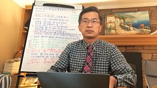 健康之音直播：如何得知營養品是否有效？