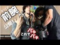 【筋トレ】前腕を強化!僕の取り入れている約23種類の前腕トレを紹介!