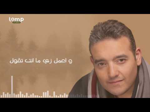 بقى معقول شريف اسماعيل