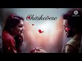 Guche Gulabi Song Whatsapp Status