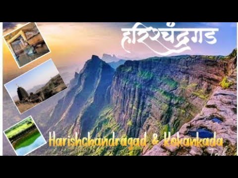Harishchandragad Fort (हरिश्चंद्रगड किल्ला) Kokankada- Historical Places of Maharashtra