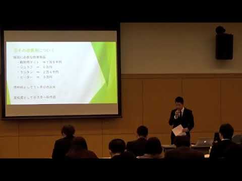 ホテルかまくらの財務的視点による報告
