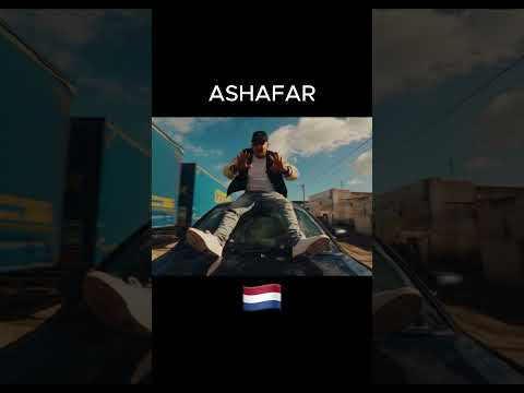 Who had the hardest verse? #drill #drillmusic #drilltypebeat #neimaezza #sdm #cyrilkamer #ashafar