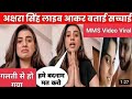 Akshara Singh Viral MMS Akshara Singh Viral Video Akshara Singh Video