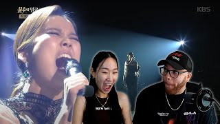 Sohyang - Everyone (여러분) | Couple Music Reaction