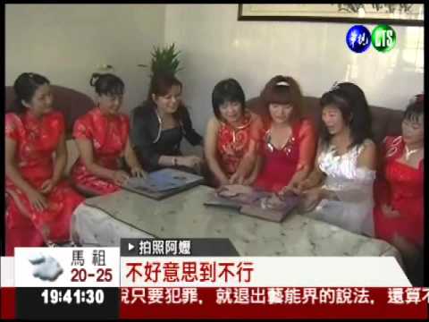 前衛阿嬤拍寫真 裸體入鏡秀身材