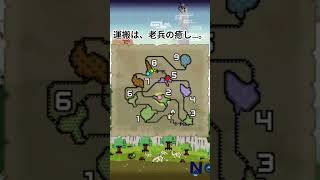 老兵の癒し運搬…。 #mhダブルクロス #モンハン #games #mhxx #ゲーム実況