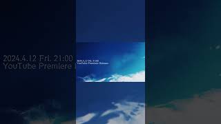 - 予告編_20240212 #可不オリジナル曲