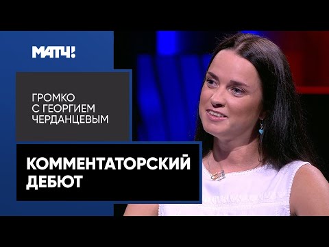 Биатлон Светлана Слепцова: «Пару раз затупила, но все приходит с опытом»