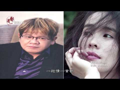 鄭進一電視音樂特輯