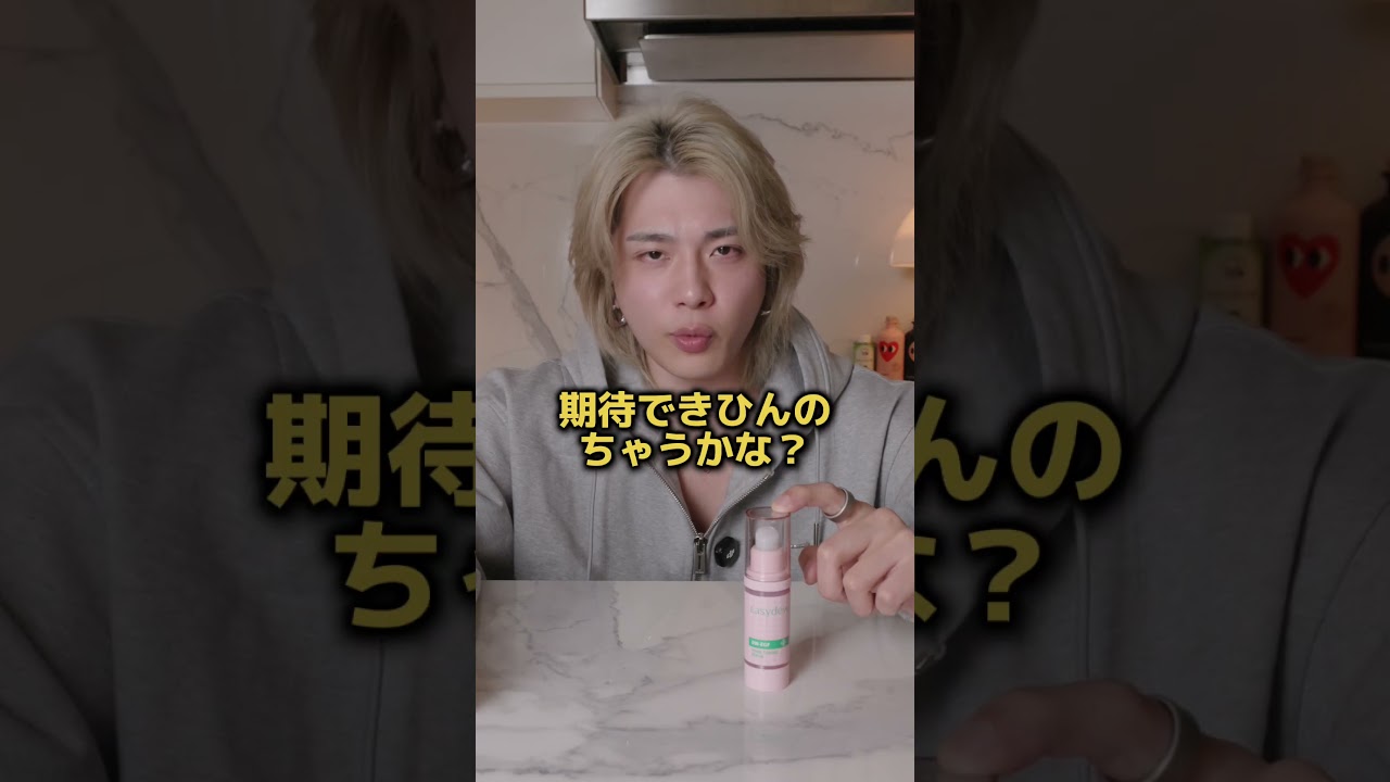 今回のメガ割は爆買いになる。これ買っとけ