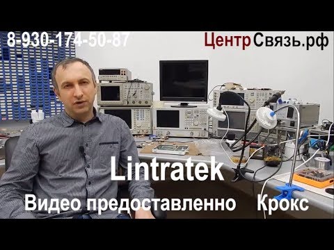 Вся правда о китайстких репитерах Lintratek